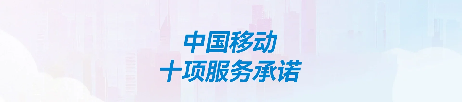 玉门市移动宽带