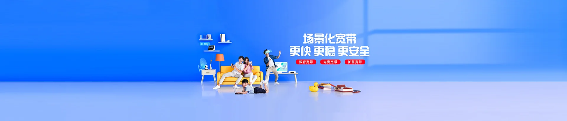 玉门市移动宽带