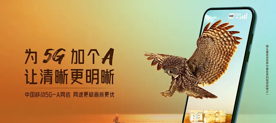 玉门市玉门市赤金镇 移动宽带