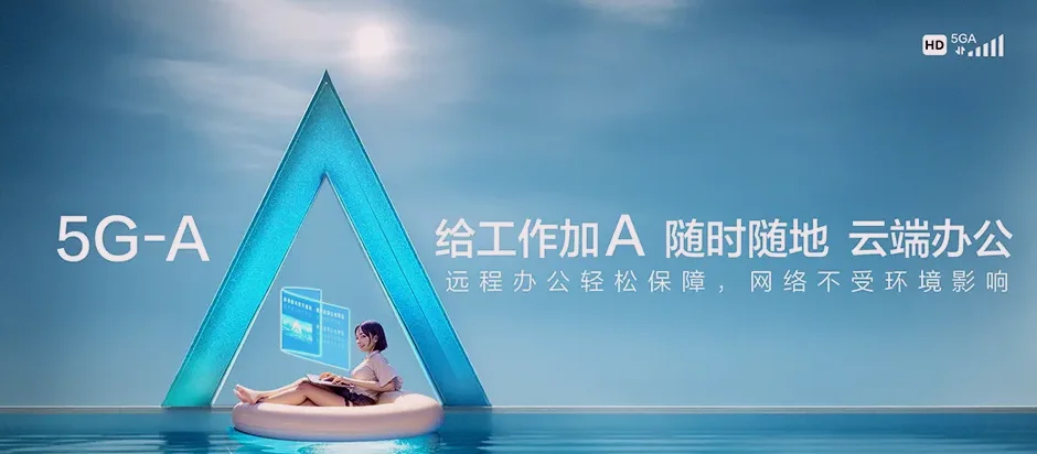 玉门市玉门市六墩镇 移动宽带