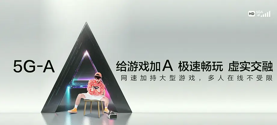 玉门市玉门市老君庙镇 移动宽带