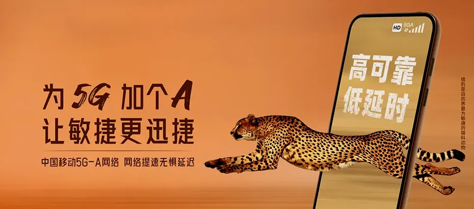 玉门市玉门市老君庙镇 移动宽带移动宽带办理资费表