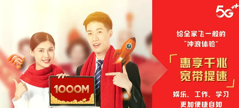 玉门市玉门市甘肃矿区 移动宽带