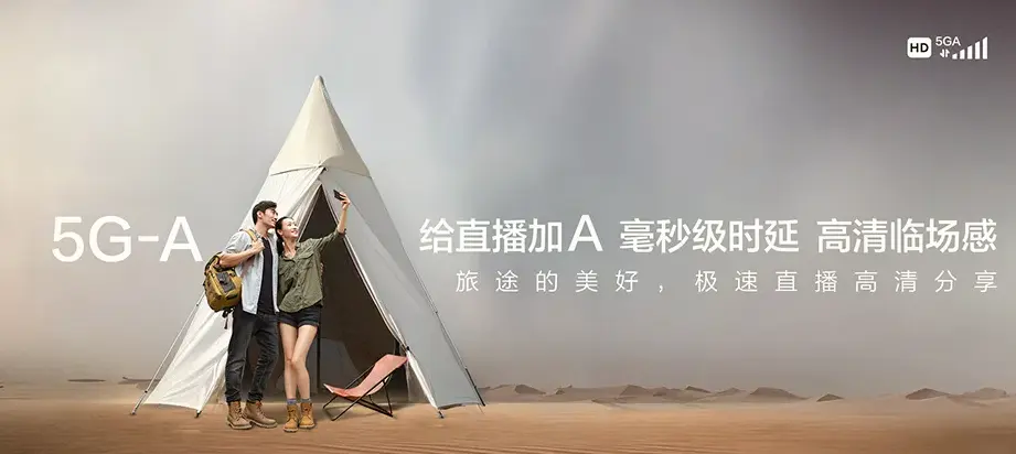 玉门市玉门市柳湖镇 移动宽带