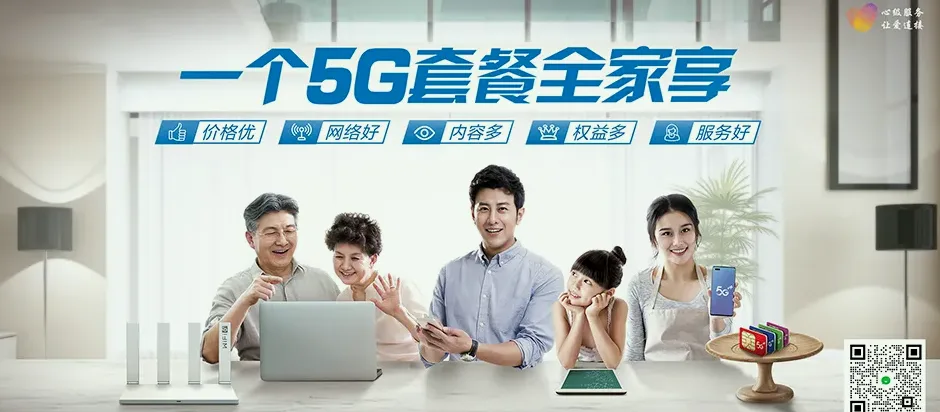 玉门市玉门市玉门镇 移动宽带